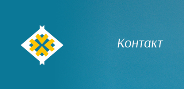 Kontakt